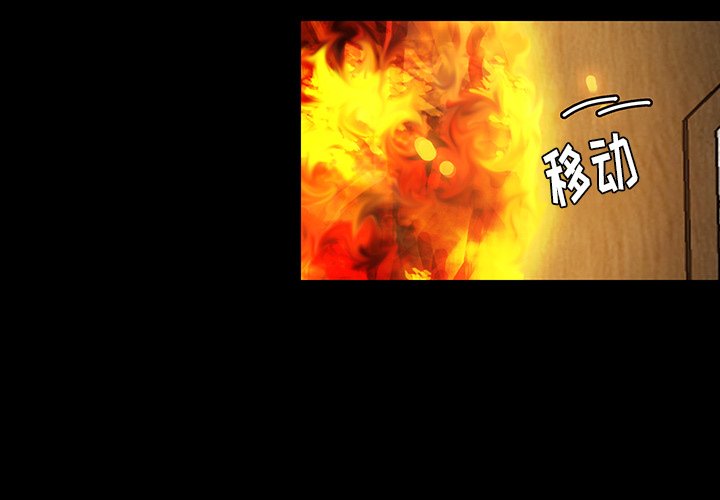 第31話 - 第2张