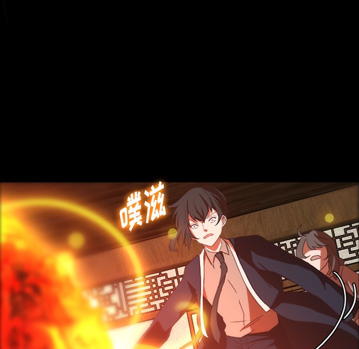 第31話 - 第20张