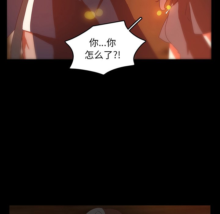第31話 - 第23张