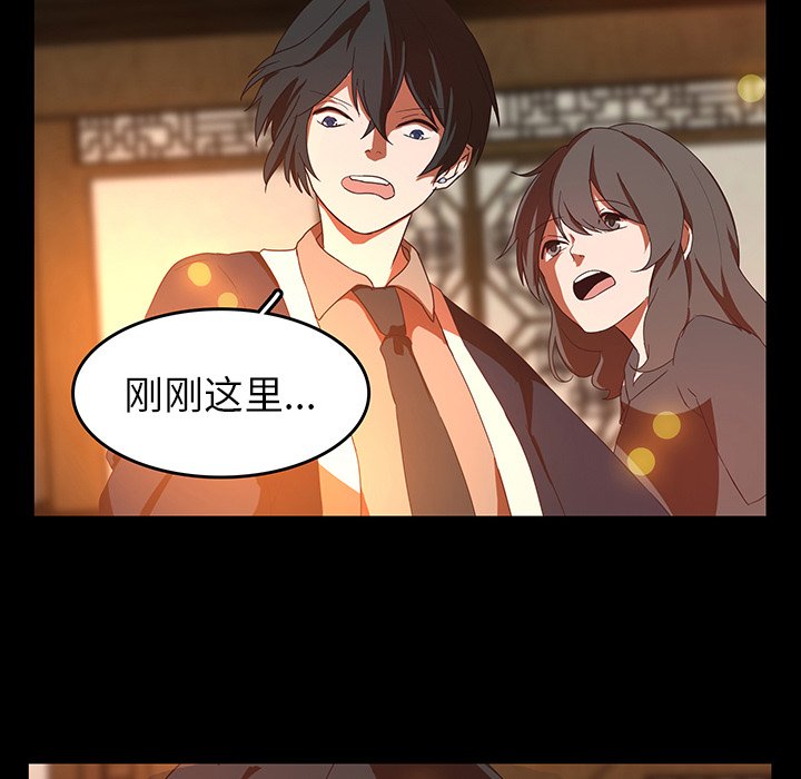 第31話 - 第24张
