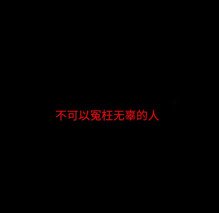 第31話 - 第31张