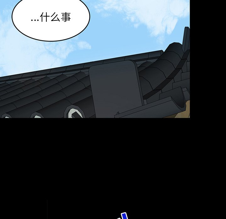 第31話 - 第34张