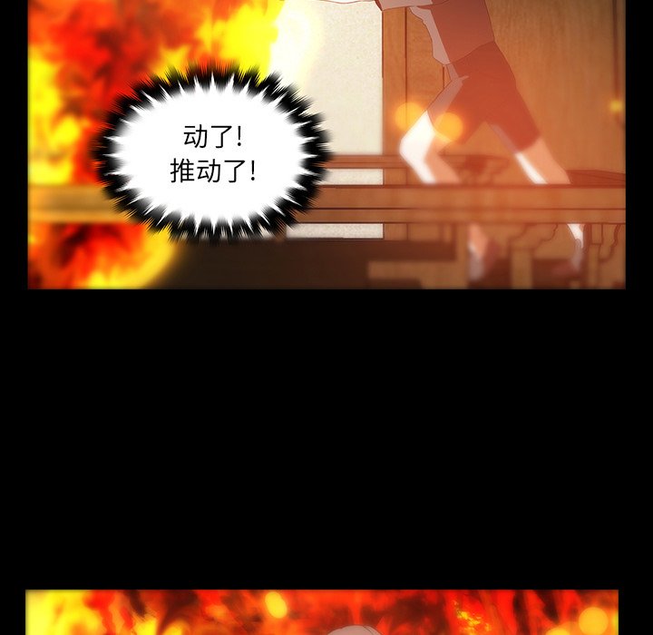 第31話 - 第4张