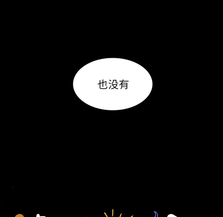 第31話 - 第40张
