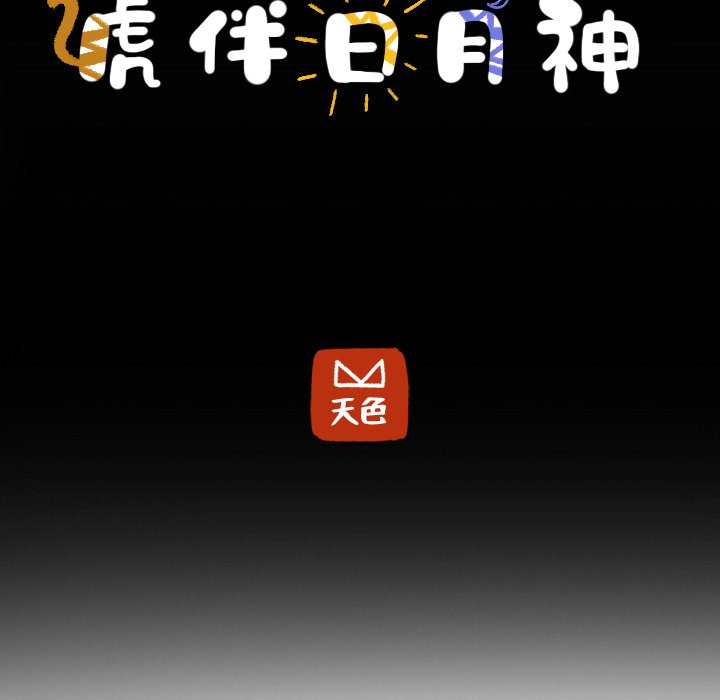 第31話 - 第41张