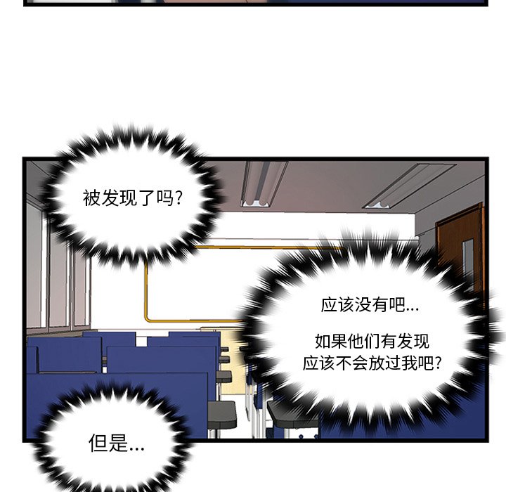 第31話 - 第45张