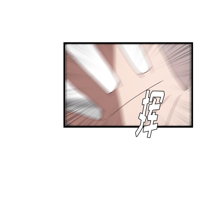第31話 - 第49张