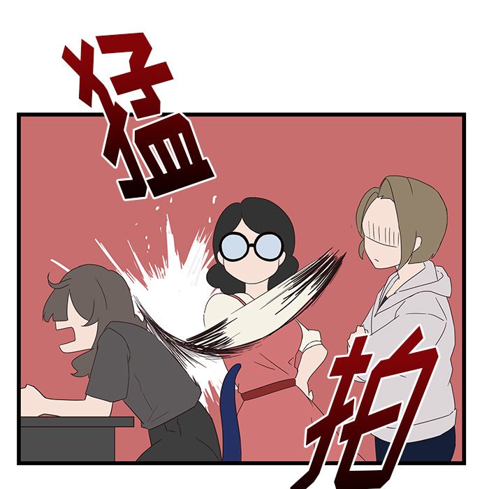 第31話 - 第50张