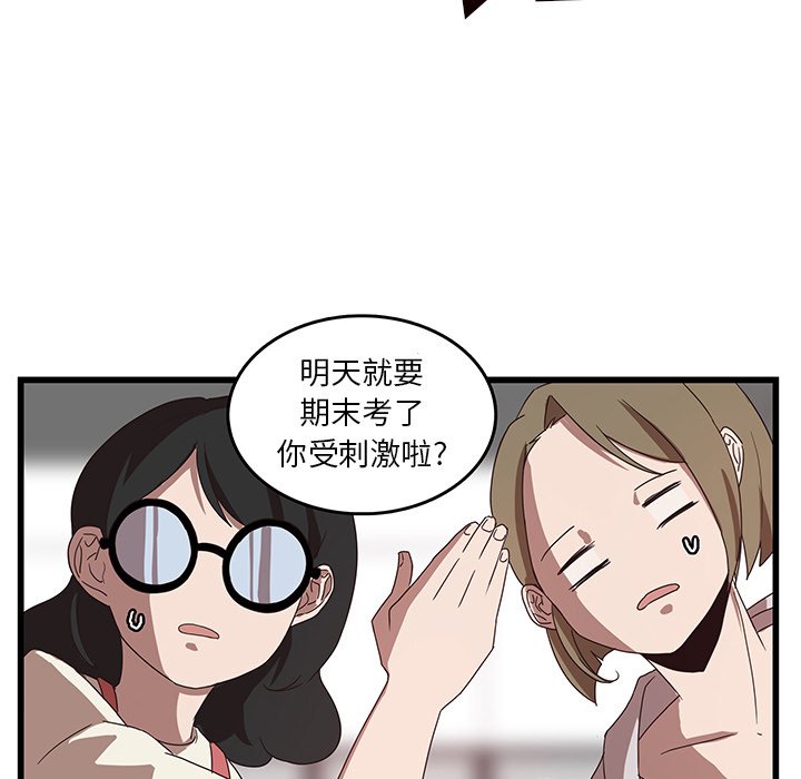 第31話 - 第51张