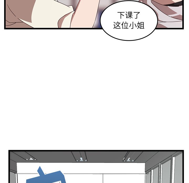 第31話 - 第52张