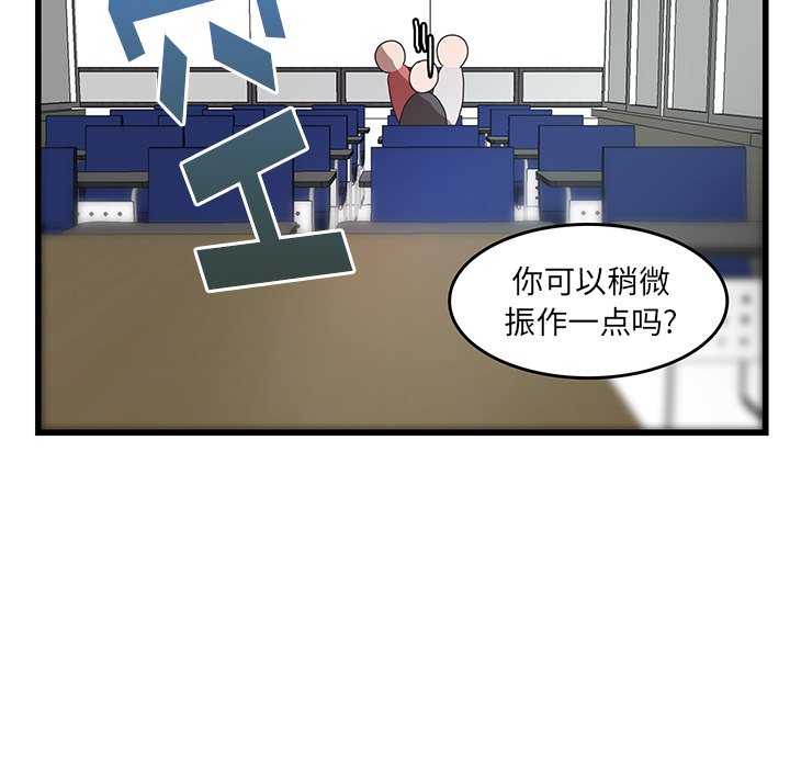 第31話 - 第53张