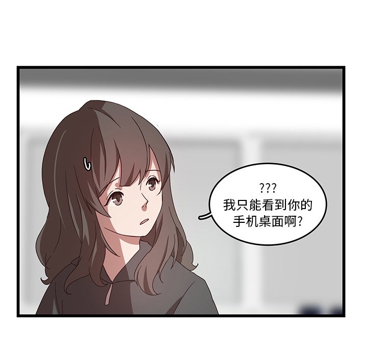 第31話 - 第57张