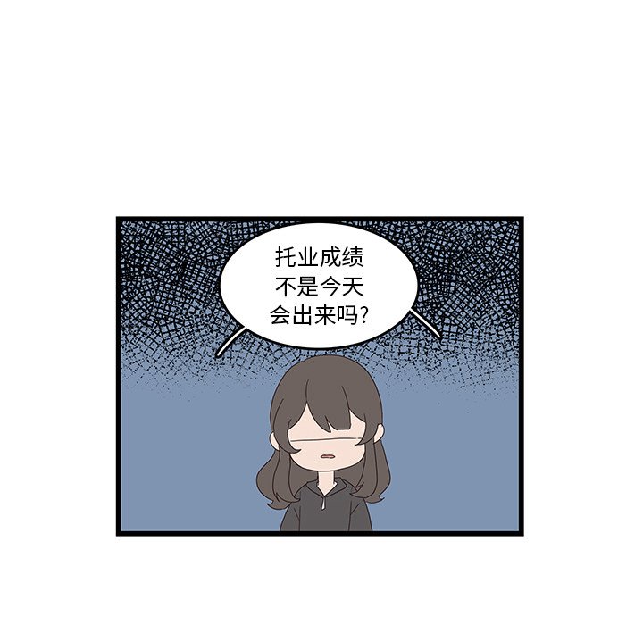第31話 - 第58张