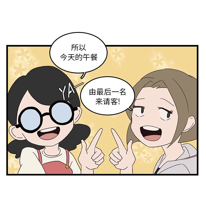 第31話 - 第59张