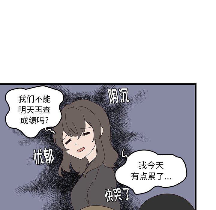 第31話 - 第60张