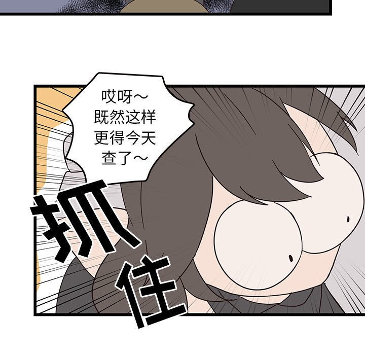 第31話 - 第61张