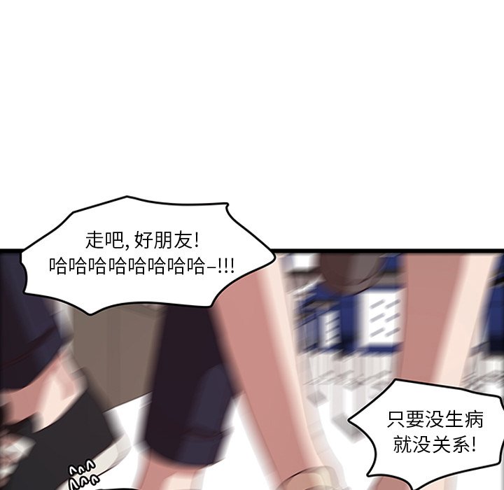 第31話 - 第62张