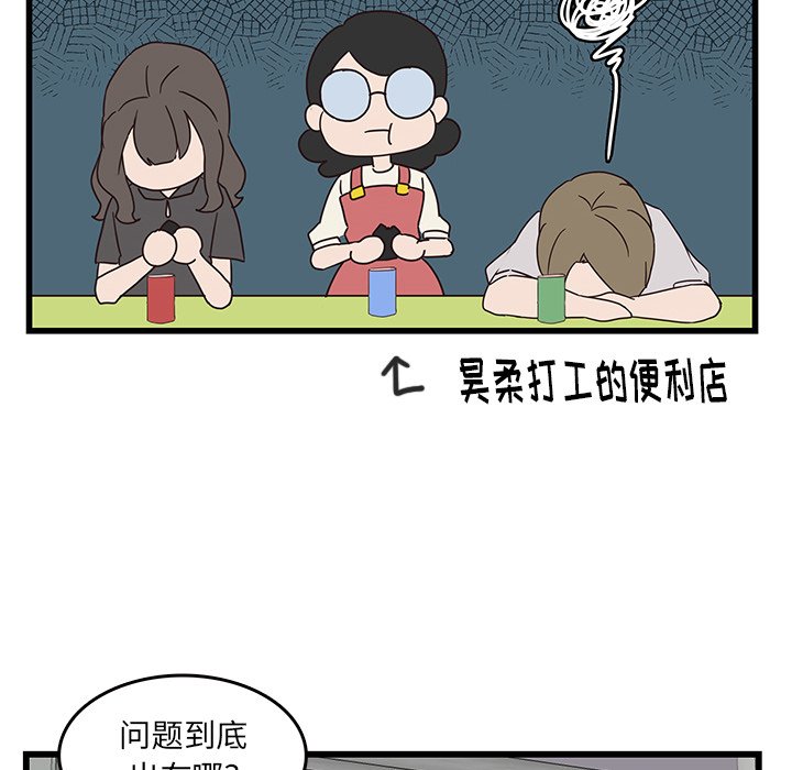 第31話 - 第66张