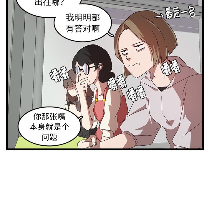 第31話 - 第67张