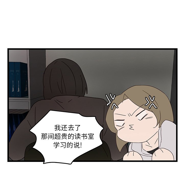 第31話 - 第68张