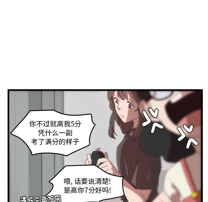 第31話 - 第70张