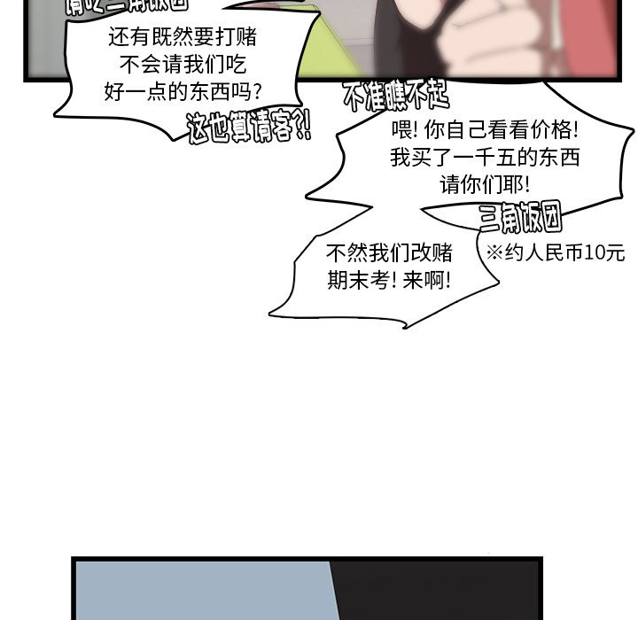 第31話 - 第71张