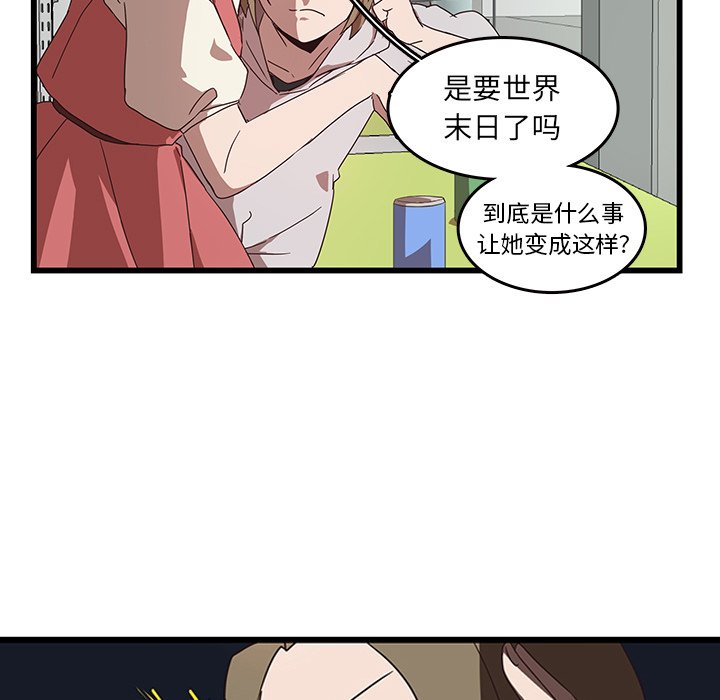 第31話 - 第73张