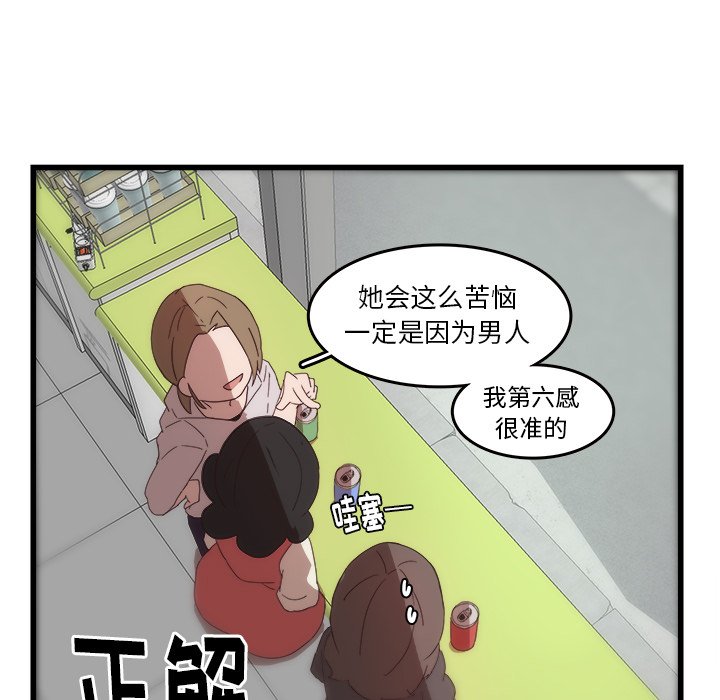 第31話 - 第75张