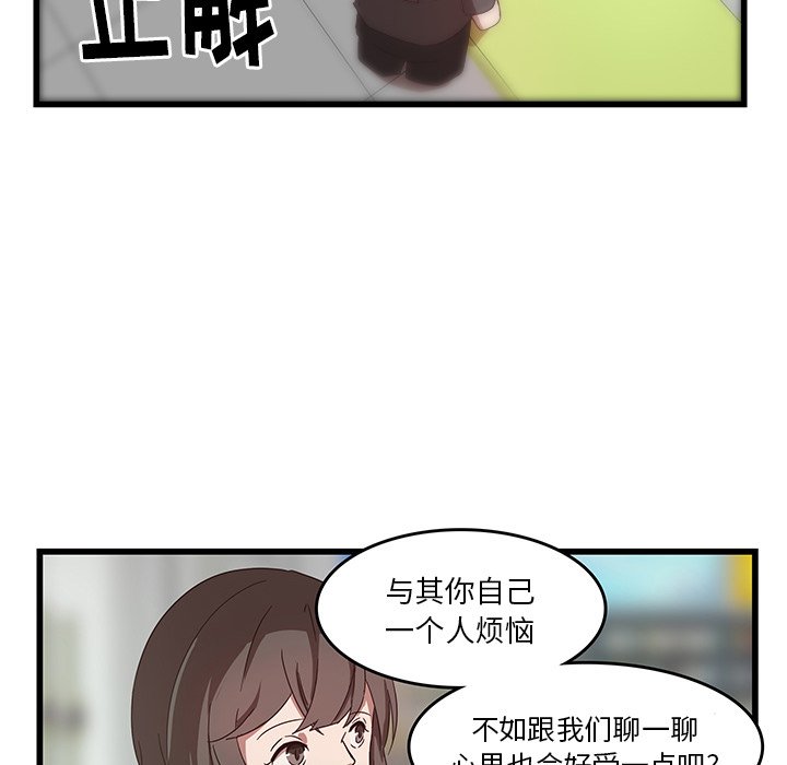 第31話 - 第76张