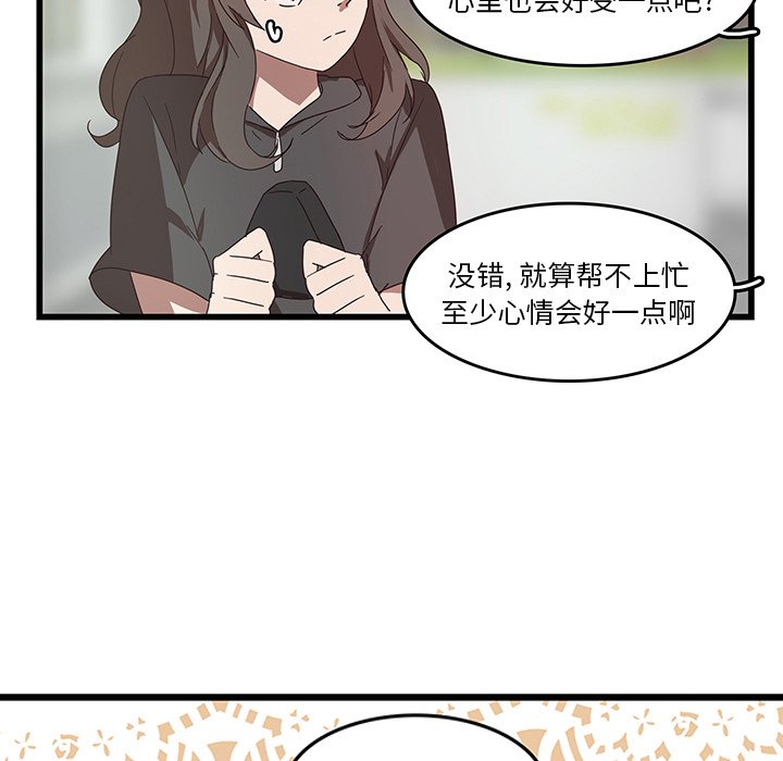 第31話 - 第77张