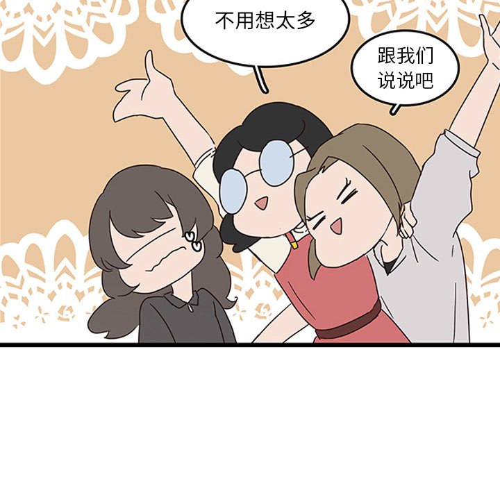 第31話 - 第78张