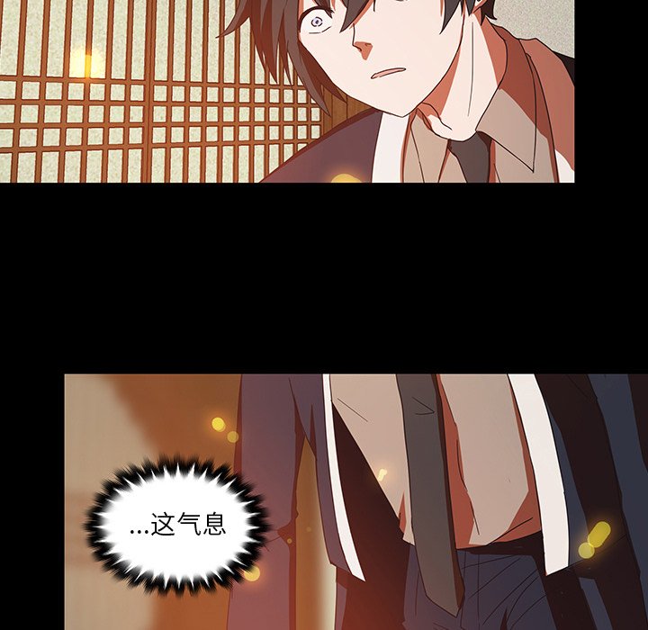 第31話 - 第8张