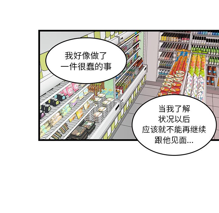 第31話 - 第80张