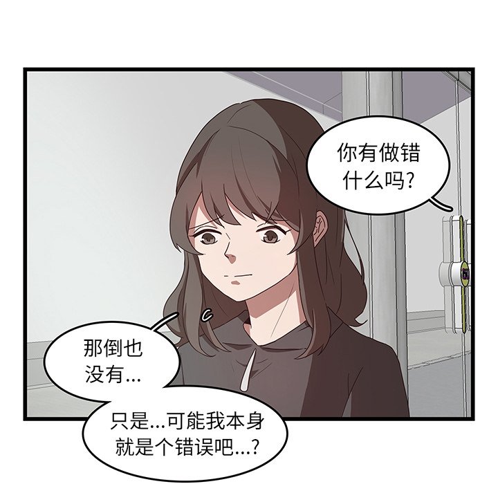 第31話 - 第82张