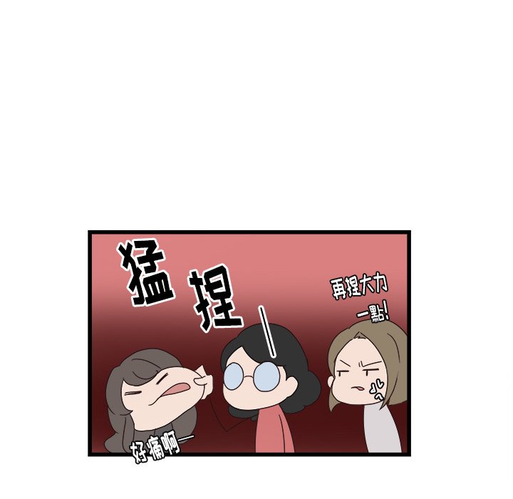 第31話 - 第83张