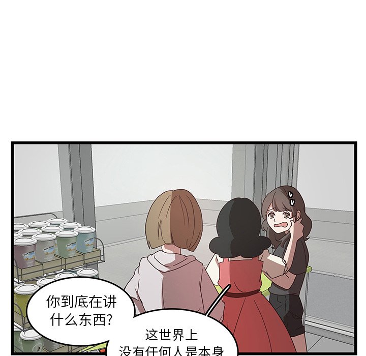 第31話 - 第84张