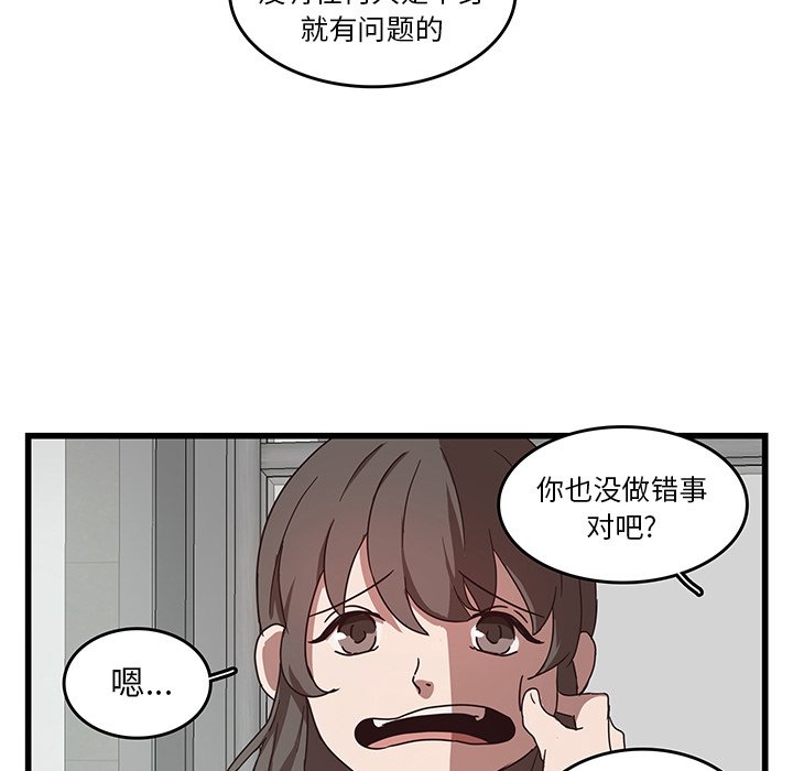 第31話 - 第85张