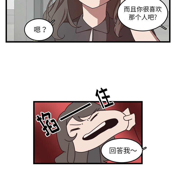 第31話 - 第86张