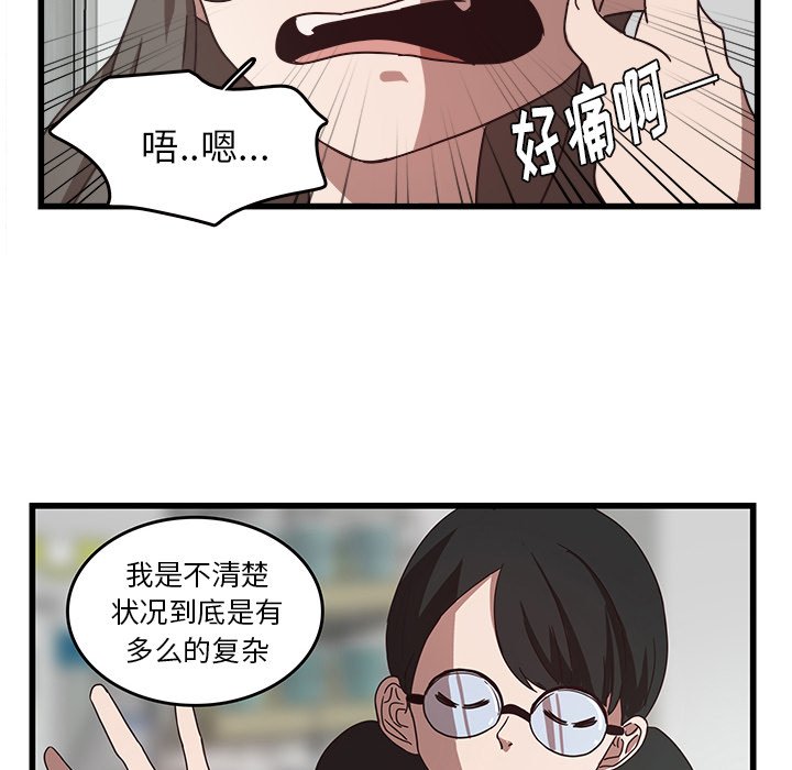 第31話 - 第88张