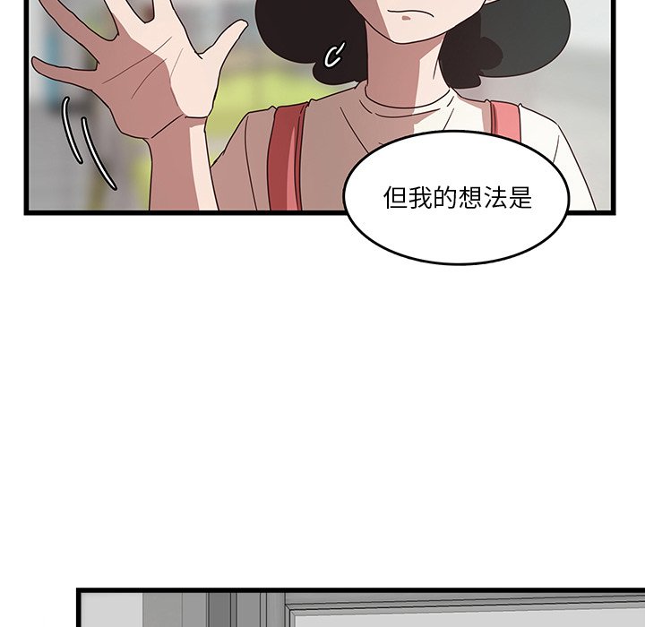 第31話 - 第89张