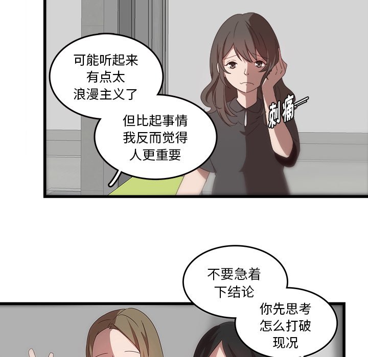 第31話 - 第90张