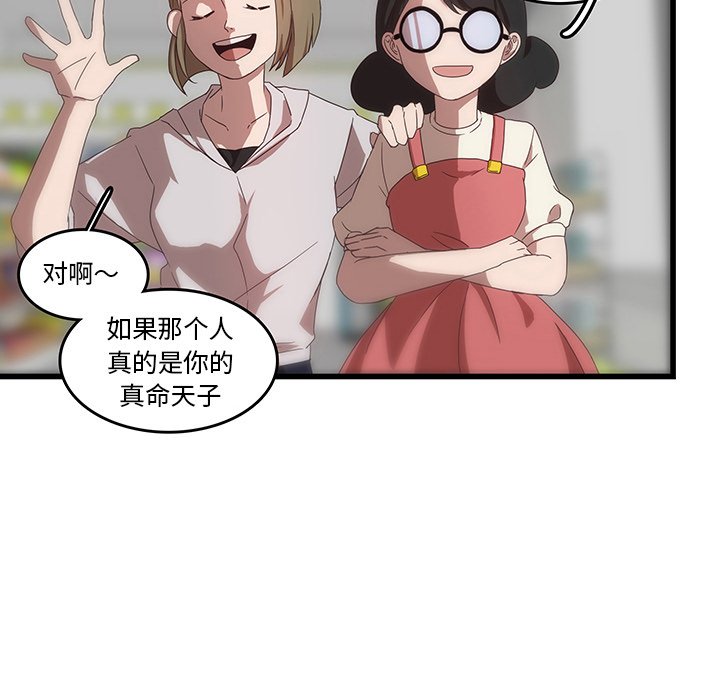 第31話 - 第91张