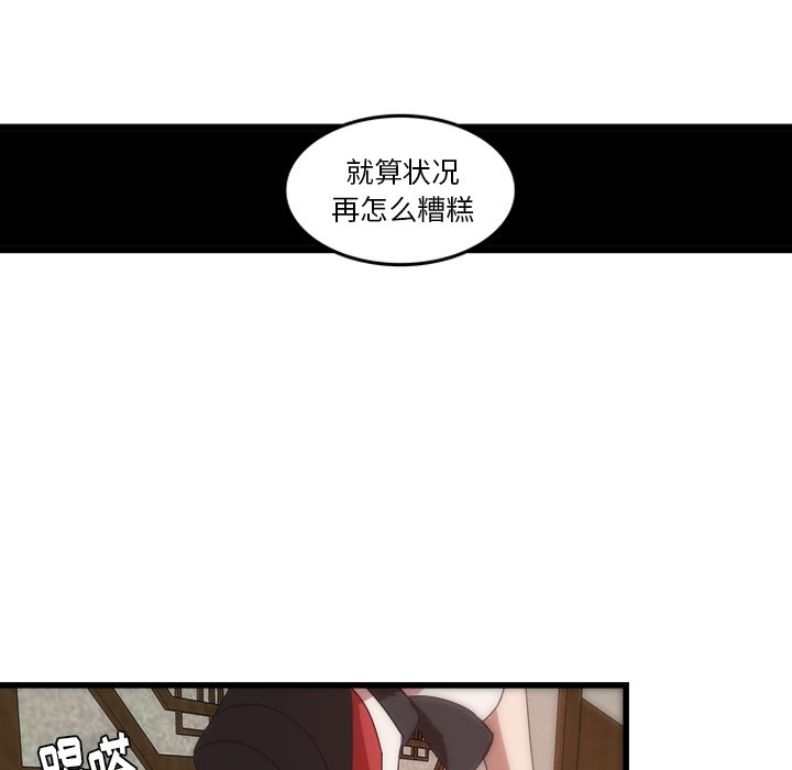 第31話 - 第92张