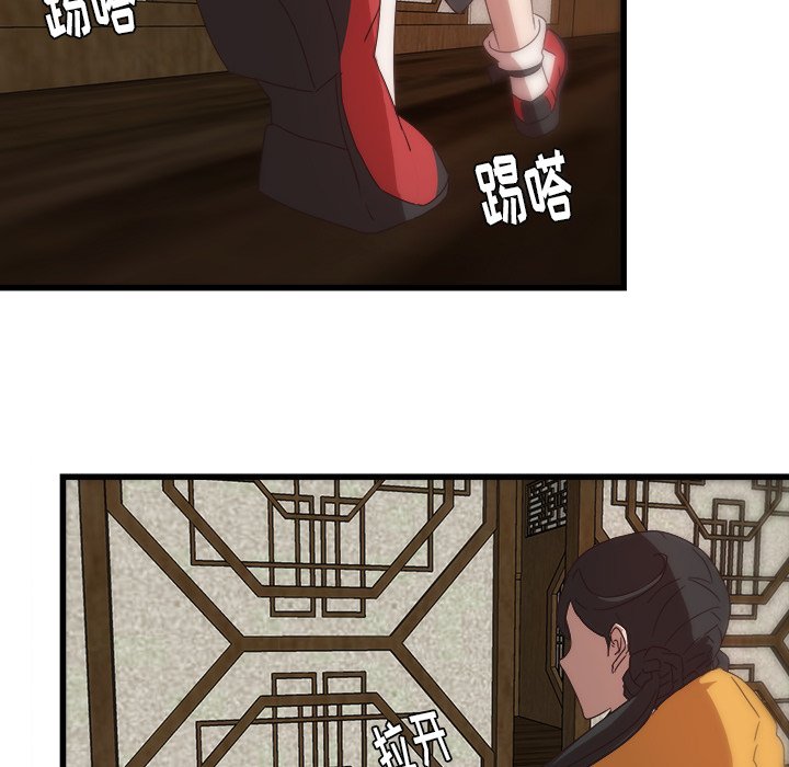 第31話 - 第93张