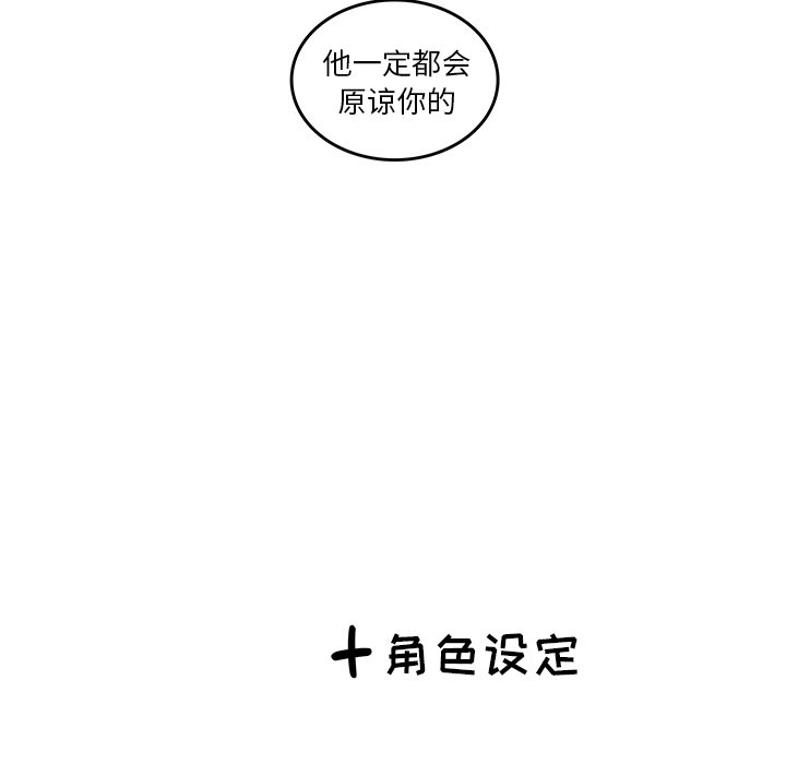 第31話 - 第98张