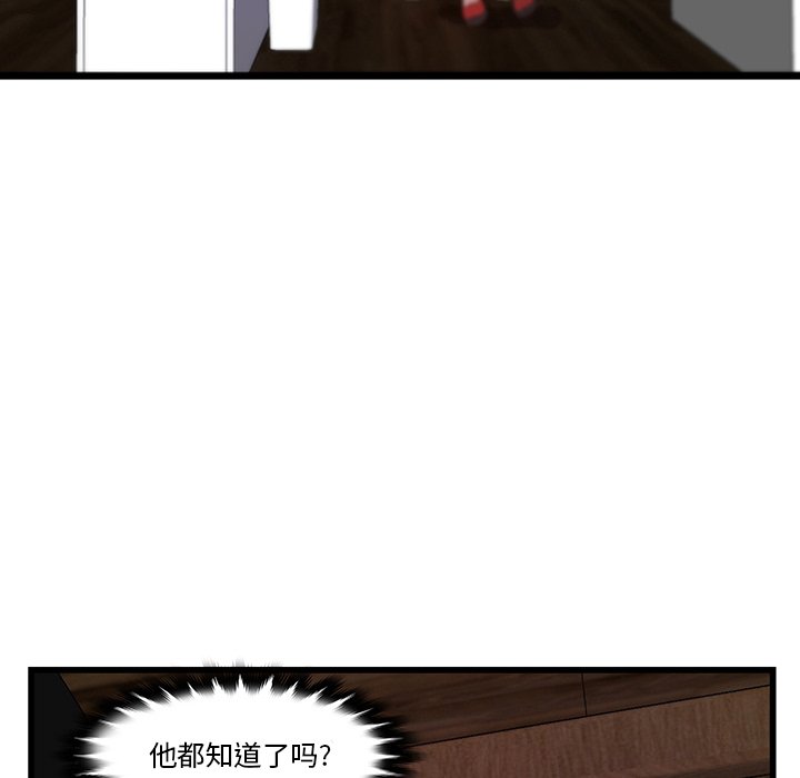 第32話 - 第11张