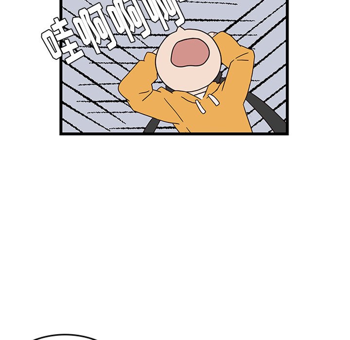 第32話 - 第13张