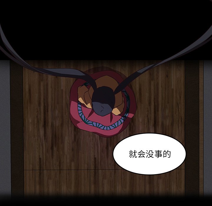 第32話 - 第19张