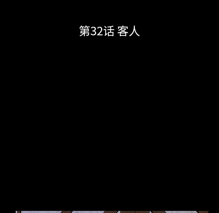 第32話 - 第22张