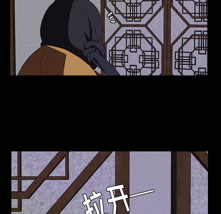 第32話 - 第29张